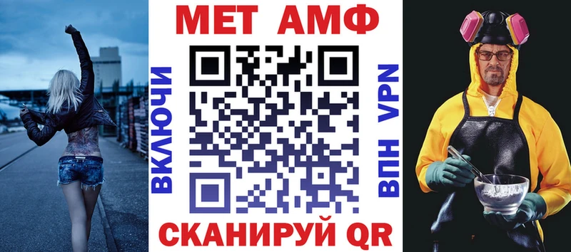купить наркотик  Озёры  Амфетамин Premium 