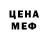 МЕТАДОН мёд Eduard shah
