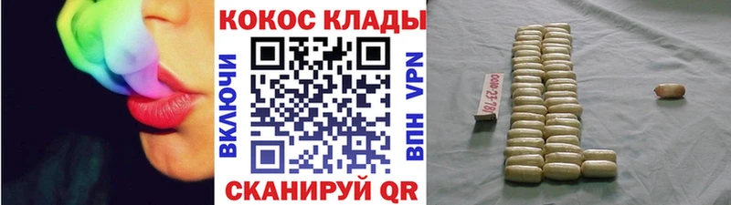 COCAIN 99%  Озёры 