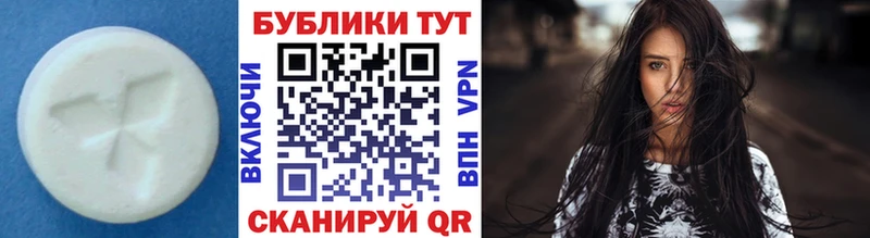 Ecstasy ешки  наркотики  Озёры 