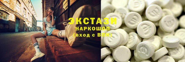 наркотики Балахна