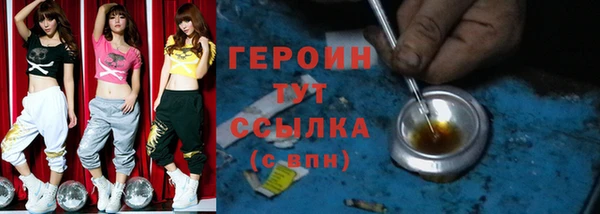 наркотики Балахна