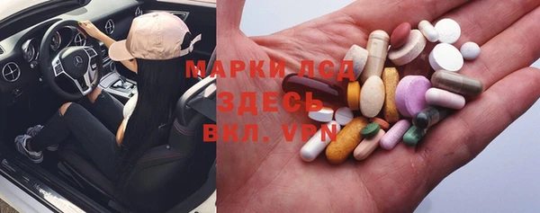 наркотики Балахна
