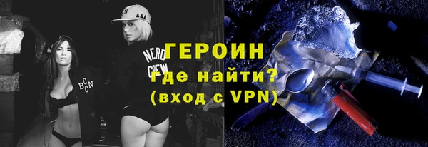 кокаин Балабаново