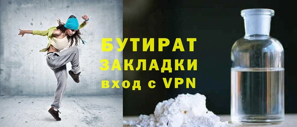 наркотики Балахна