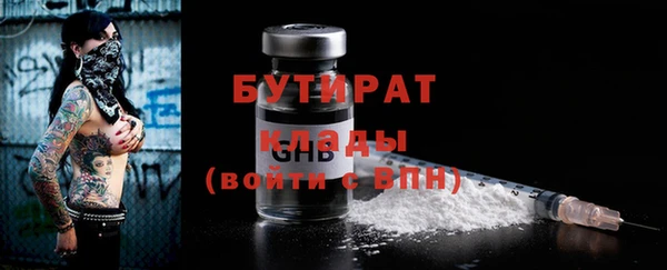 наркотики Балахна