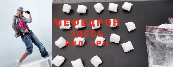 кокаин Балабаново