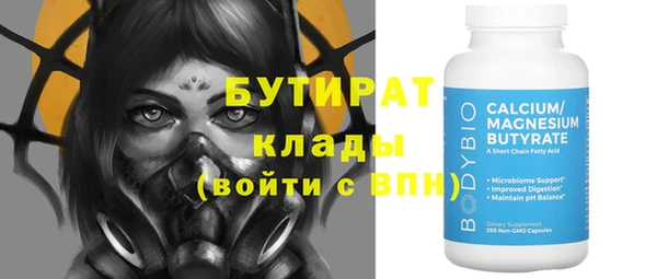 кокаин Балабаново