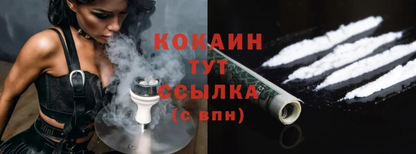 наркотики Балахна