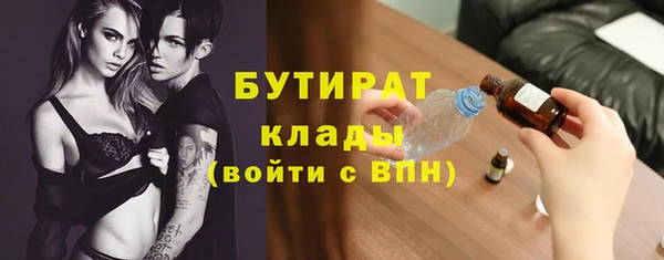 наркотики Балахна