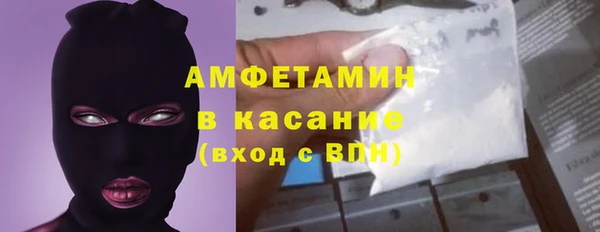 кокаин Балабаново