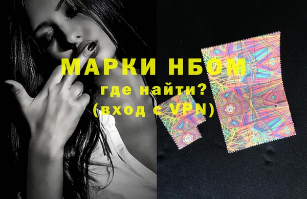 наркотики Балахна