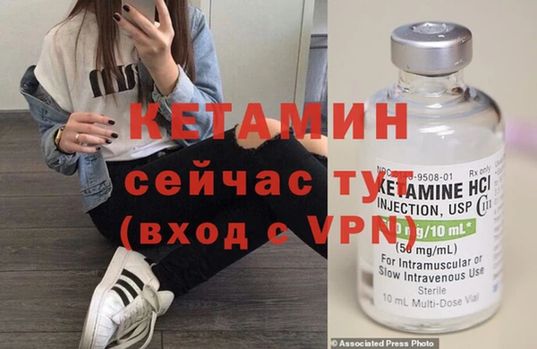 кокаин Балабаново
