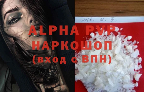 кокаин Балабаново