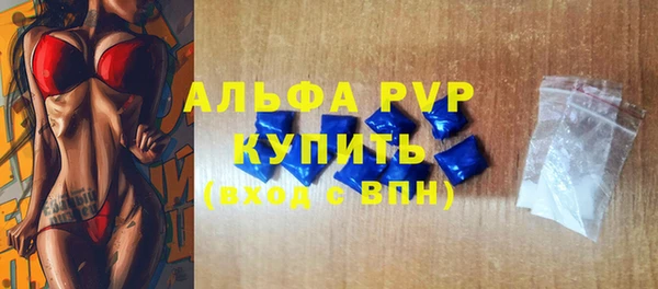 кокаин Балабаново