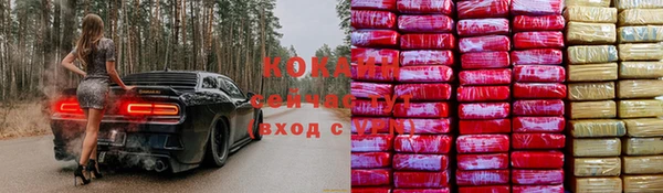 кокаин Балабаново