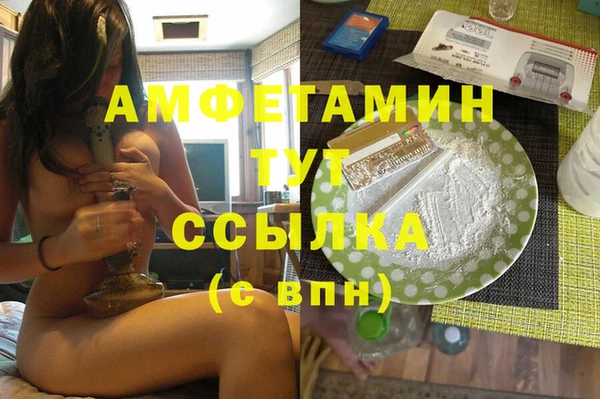 кокаин Балабаново