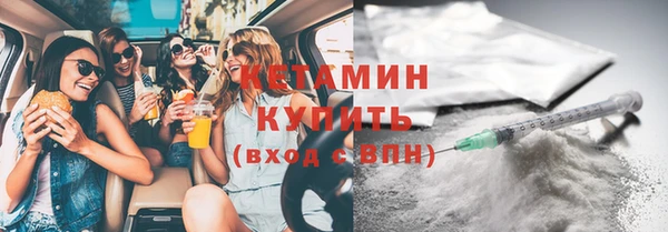 наркотики Балахна