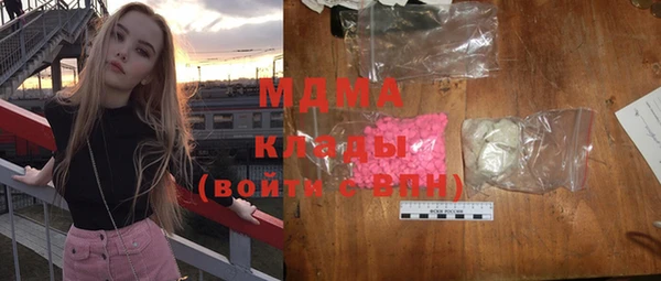 кокаин Балабаново