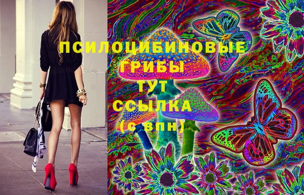 наркотики Балахна