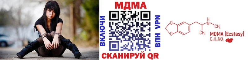 как найти наркотики  Озёры  МДМА молли 
