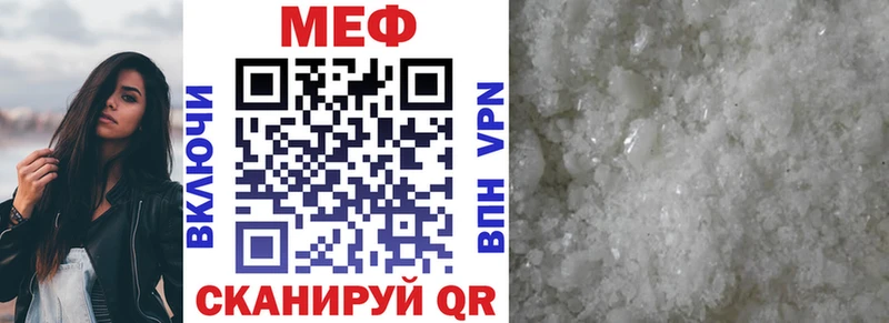 МЯУ-МЯУ mephedrone  Озёры 