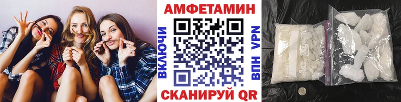 МЕТАМФЕТАМИН Декстрометамфетамин 99.9%  Озёры 