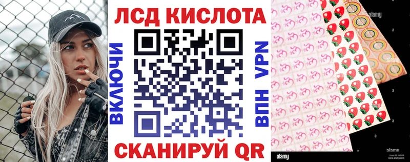 Наркотические марки 1,8мг  купить  цена  блэк спрут ссылки  Озёры 