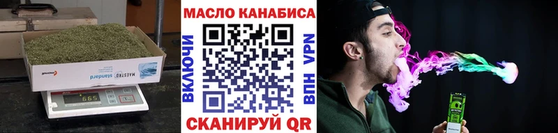 ТГК вейп  OMG как зайти  Озёры 