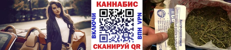 Бошки Шишки семена  наркота  Озёры 